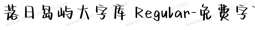 落日岛屿大字库 Regular字体转换